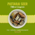 Pattarai SEER Dried Fish / Pattarai Vanjaram Karuvadu